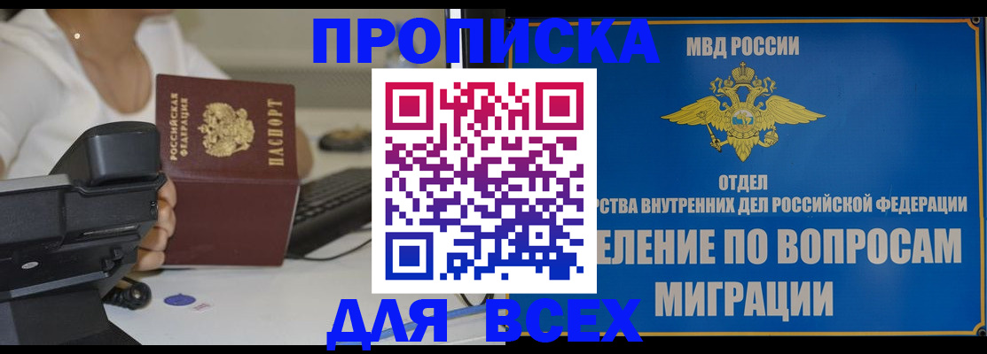 пропишу в квартире в Чебоксарах